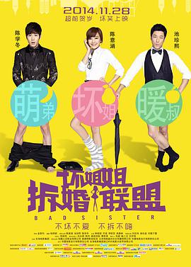 五月天色网站