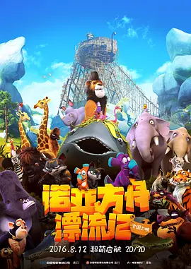 代理满足：妻子